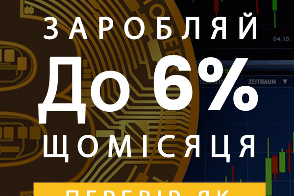Автоматизация арбитража  на бирже криптовалюты - прибыль без риска